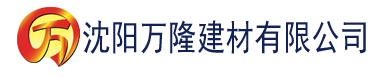 沈阳久久香蕉综合精品国产建材有限公司_沈阳轻质石膏厂家抹灰_沈阳石膏自流平生产厂家_沈阳砌筑砂浆厂家